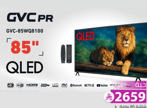 available at Family Discount in KSA, Saudi Arabia, Saudi - Riyadh