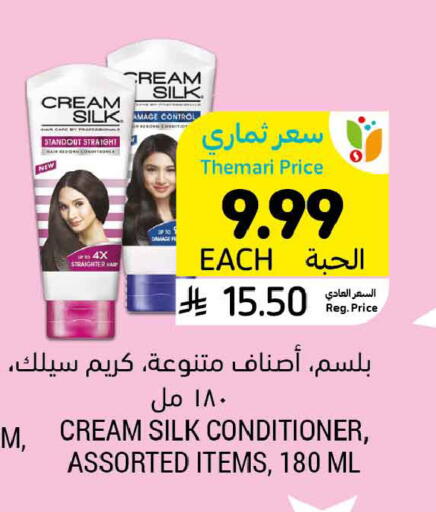 available at أسواق التميمي in مملكة العربية السعودية, السعودية, سعودية - الخفجي