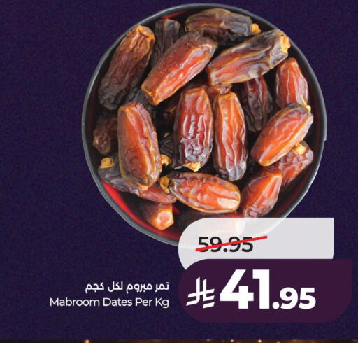 available at لولو هايبرماركت in مملكة العربية السعودية, السعودية, سعودية - المنطقة الشرقية