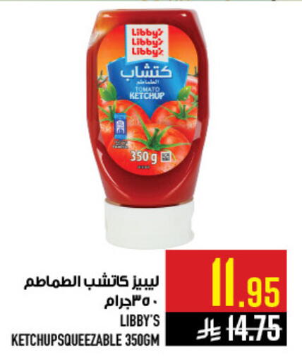 available at Abraj Hypermarket in KSA, Saudi Arabia, Saudi - Mecca