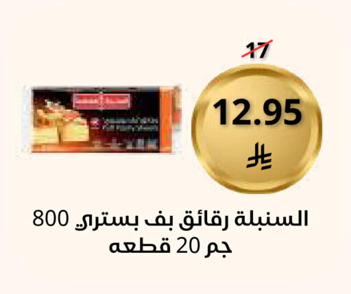 available at Saudi Market in KSA, Saudi Arabia, Saudi - Mecca