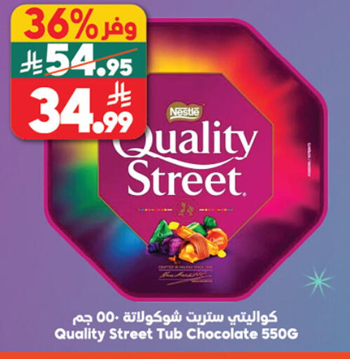 available at Dukan in KSA, Saudi Arabia, Saudi - Ta'if