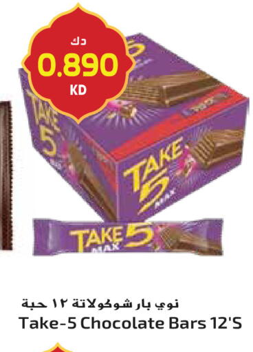 available at Grand Hyper in Kuwait - Kuwait City