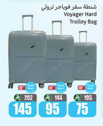 available at أسواق عبد الله العثيم in مملكة العربية السعودية, السعودية, سعودية - جدة