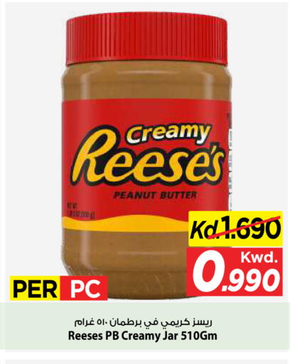 available at مارك & سايف in الكويت - مدينة الكويت