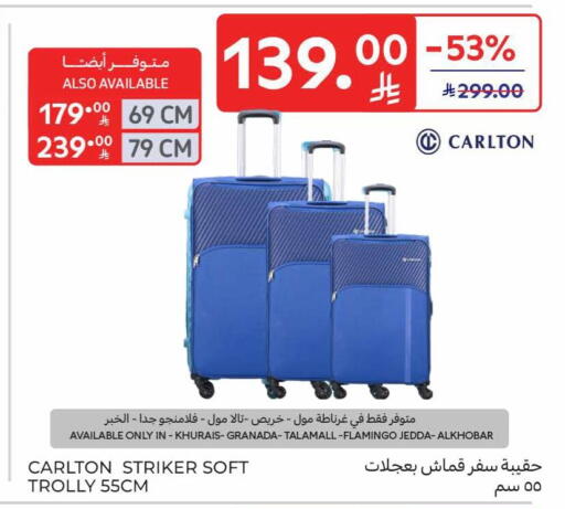 available at Carrefour in KSA, Saudi Arabia, Saudi - Sakaka