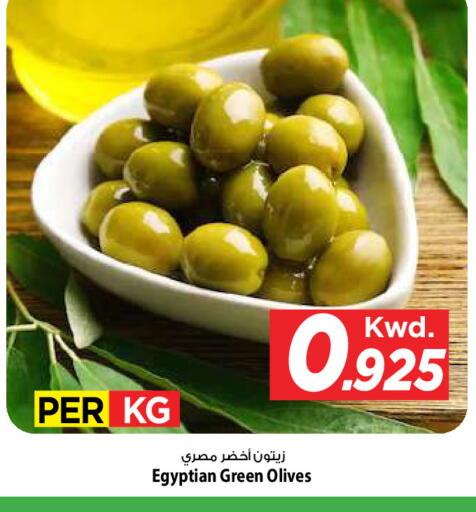 available at مارك & سايف in الكويت - مدينة الكويت