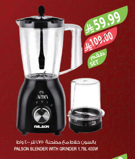 available at Farm  in KSA, Saudi Arabia, Saudi - Al Bahah