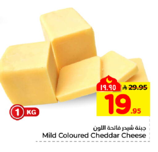 available at هايبر الوفاء in مملكة العربية السعودية, السعودية, سعودية - المنطقة الشرقية