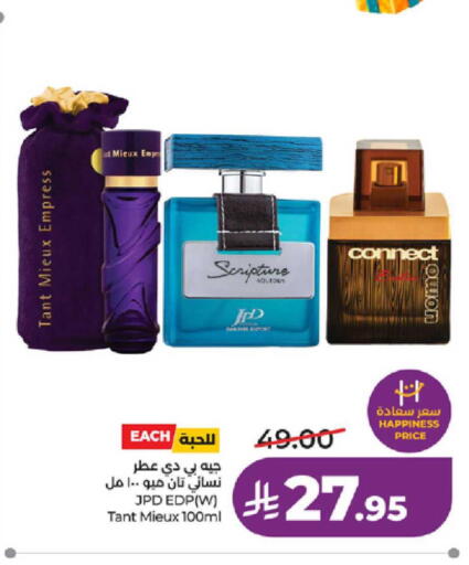 available at لولو هايبرماركت in مملكة العربية السعودية, السعودية, سعودية - خميس مشيط