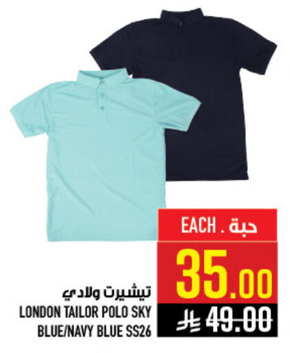 available at أبراج هايبر ماركت in مملكة العربية السعودية, السعودية, سعودية - مكة المكرمة