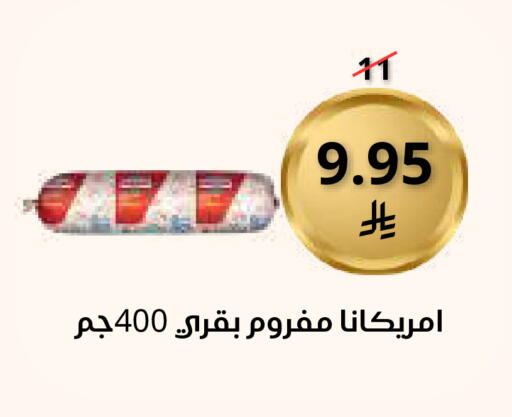 available at Saudi Market in KSA, Saudi Arabia, Saudi - Mecca