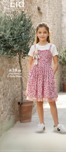 available at هايبر الوفاء in مملكة العربية السعودية, السعودية, سعودية - الرياض