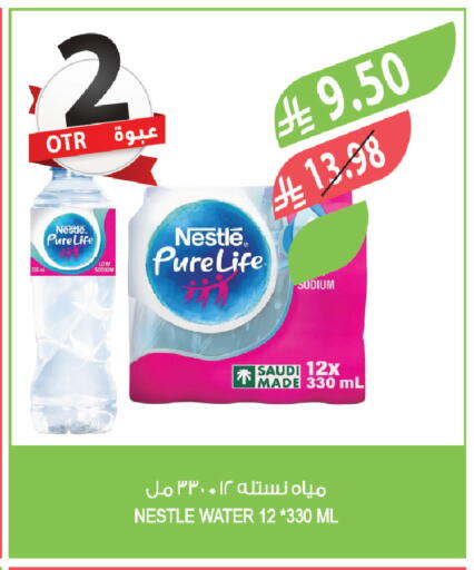 available at المزرعة in مملكة العربية السعودية, السعودية, سعودية - سكاكا