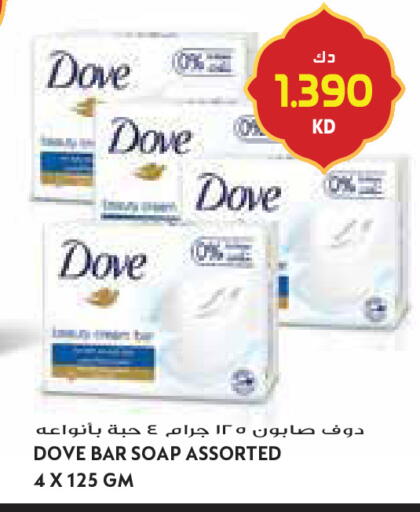 available at جراند كوستو in الكويت - مدينة الكويت