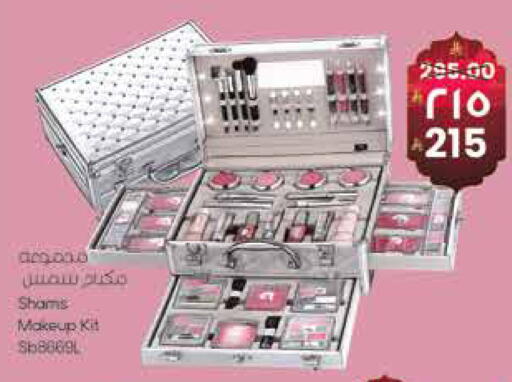 available at City Flower in KSA, Saudi Arabia, Saudi - Najran