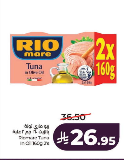 available at LULU Hypermarket in KSA, Saudi Arabia, Saudi - Al-Kharj