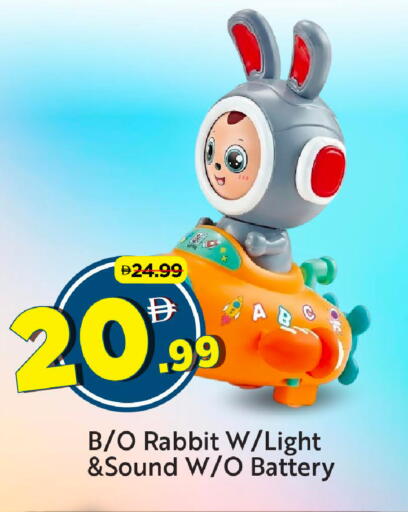 available at مارك & سيف in الإمارات العربية المتحدة , الامارات - دبي