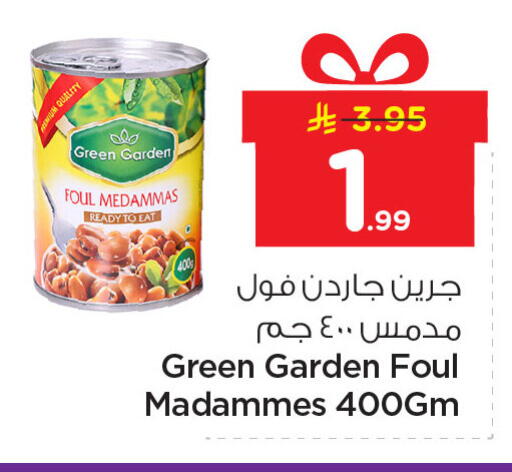 available at Nesto in KSA, Saudi Arabia, Saudi - Dammam