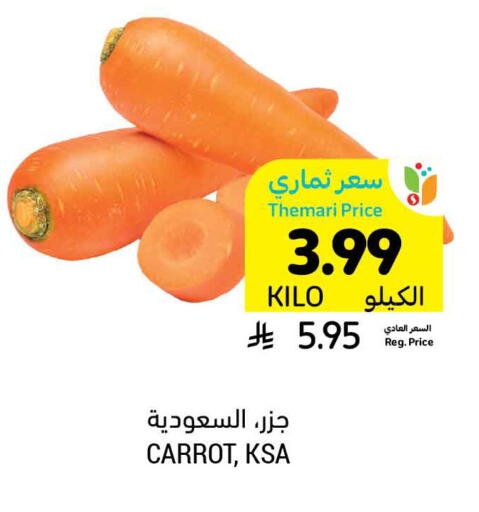 Carrot available at أسواق التميمي in مملكة العربية السعودية, السعودية, سعودية - بريدة