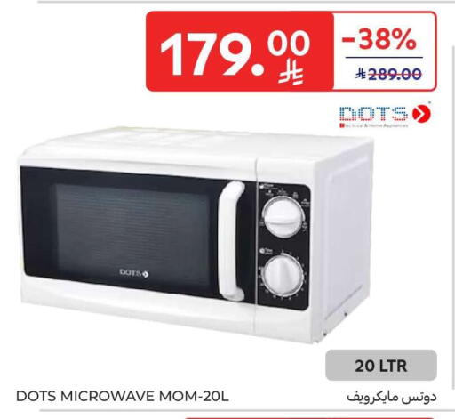 available at Carrefour in KSA, Saudi Arabia, Saudi - Medina
