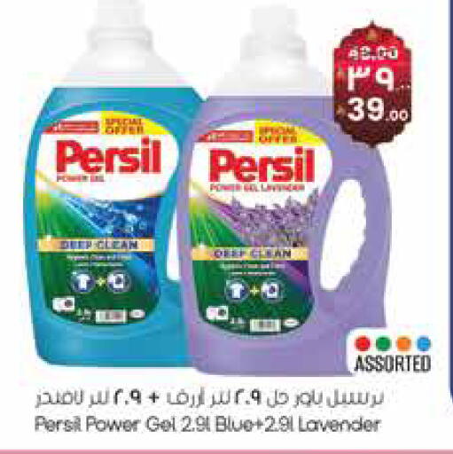 available at ستي فلاور in مملكة العربية السعودية, السعودية, سعودية - نجران