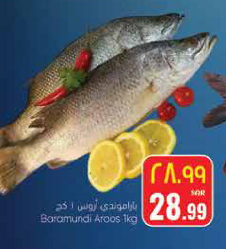 available at ستي فلاور in مملكة العربية السعودية, السعودية, سعودية - نجران