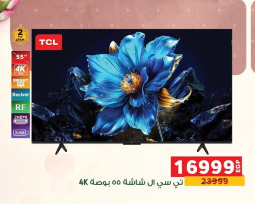 available at بنده in Egypt - القاهرة