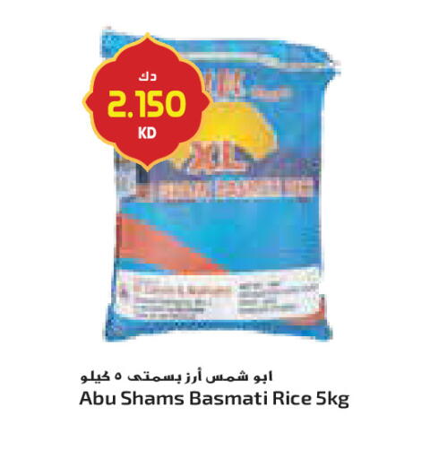 available at جراند كوستو in الكويت - مدينة الكويت