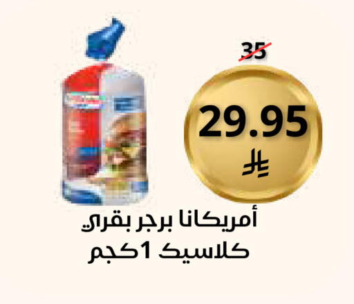 available at Saudi Market in KSA, Saudi Arabia, Saudi - Mecca