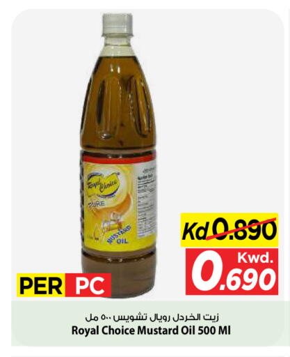 available at Mark & Save in Kuwait - Kuwait City