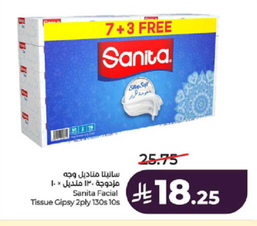 available at LULU Hypermarket in KSA, Saudi Arabia, Saudi - Tabuk