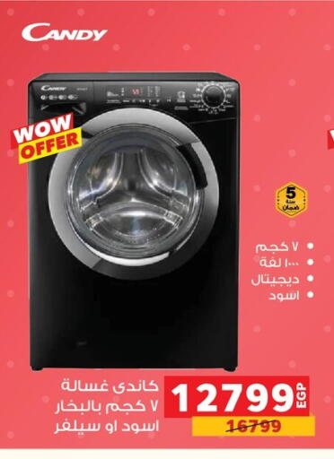 available at Panda  in Egypt - Cairo