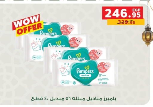 available at بنده in Egypt - القاهرة