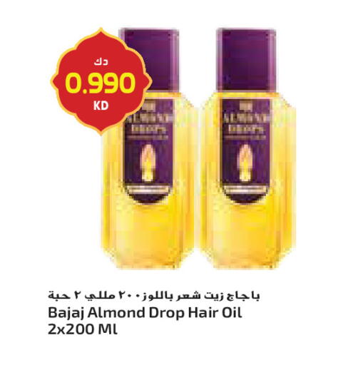 available at جراند كوستو in الكويت - محافظة الأحمدي