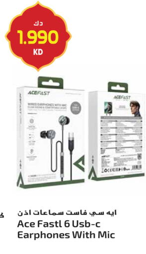 available at جراند هايبر in الكويت - محافظة الأحمدي