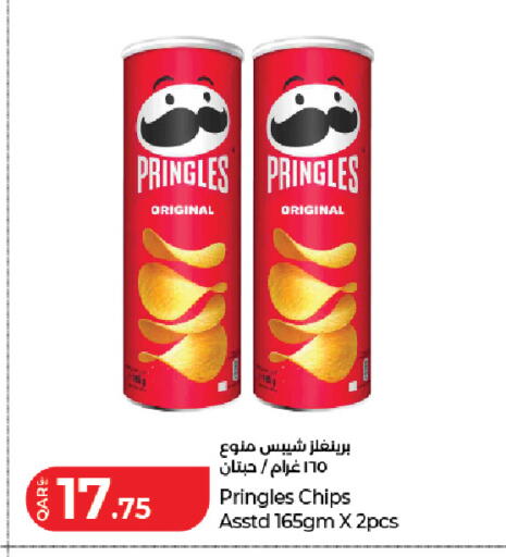 available at لولو هايبرماركت in قطر - الشحانية