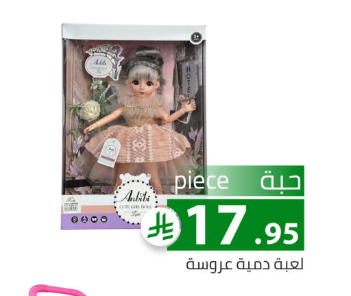available at Family Discount in KSA, Saudi Arabia, Saudi - Riyadh