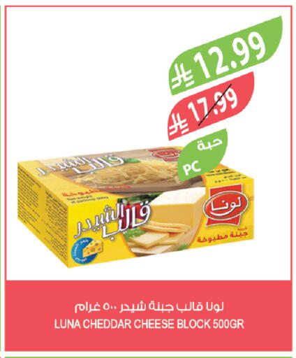 available at Farm  in KSA, Saudi Arabia, Saudi - Najran