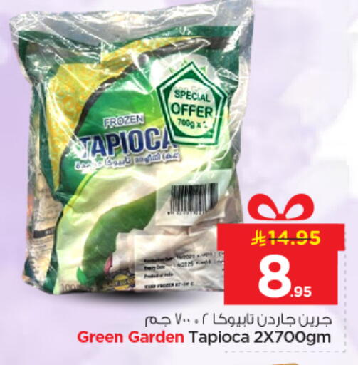 available at نستو in مملكة العربية السعودية, السعودية, سعودية - الرياض