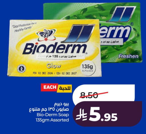 available at لولو هايبرماركت in مملكة العربية السعودية, السعودية, سعودية - سيهات