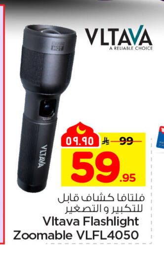 available at Hyper Al Wafa in KSA, Saudi Arabia, Saudi - Al-Kharj