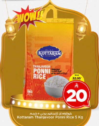 available at Mark & Save in KSA, Saudi Arabia, Saudi - Al Hasa