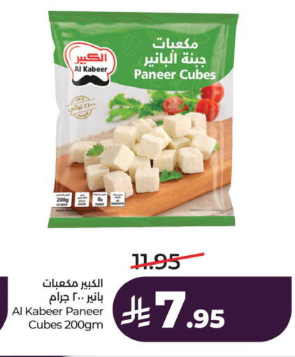 available at LULU Hypermarket in KSA, Saudi Arabia, Saudi - Jubail