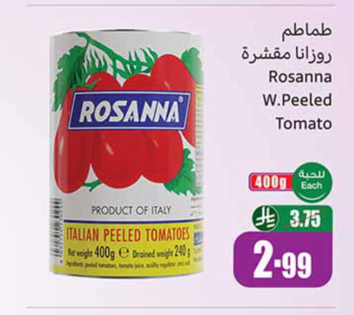 Tomato available at أسواق عبد الله العثيم in مملكة العربية السعودية, السعودية, سعودية - الطائف