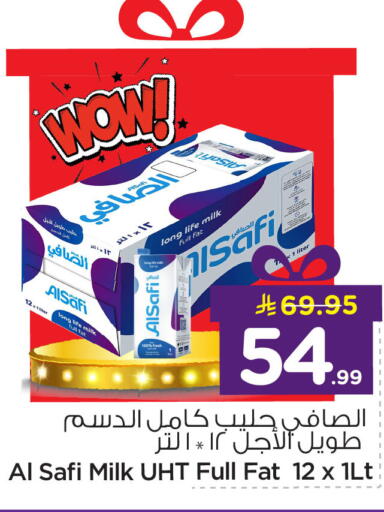 available at Nesto in KSA, Saudi Arabia, Saudi - Al Hasa