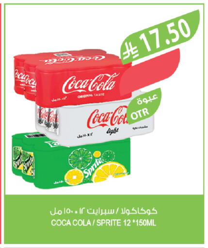 available at المزرعة in مملكة العربية السعودية, السعودية, سعودية - الرياض