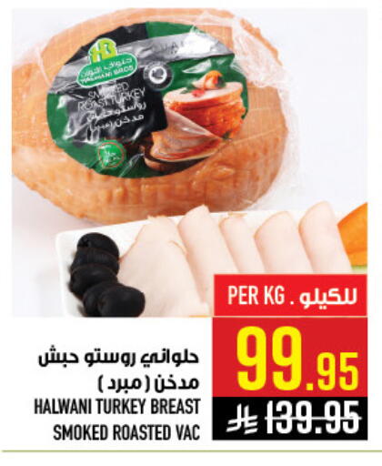 available at أبراج هايبر ماركت in مملكة العربية السعودية, السعودية, سعودية - مكة المكرمة