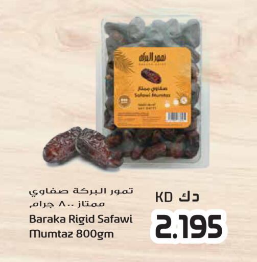 available at Grand Hyper in Kuwait - Jahra Governorate