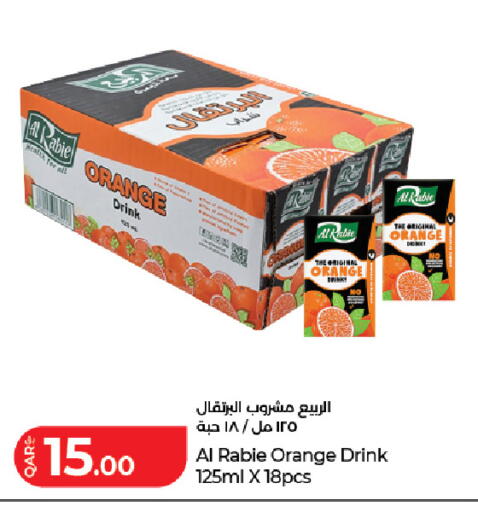 Orange available at لولو هايبرماركت in قطر - الدوحة